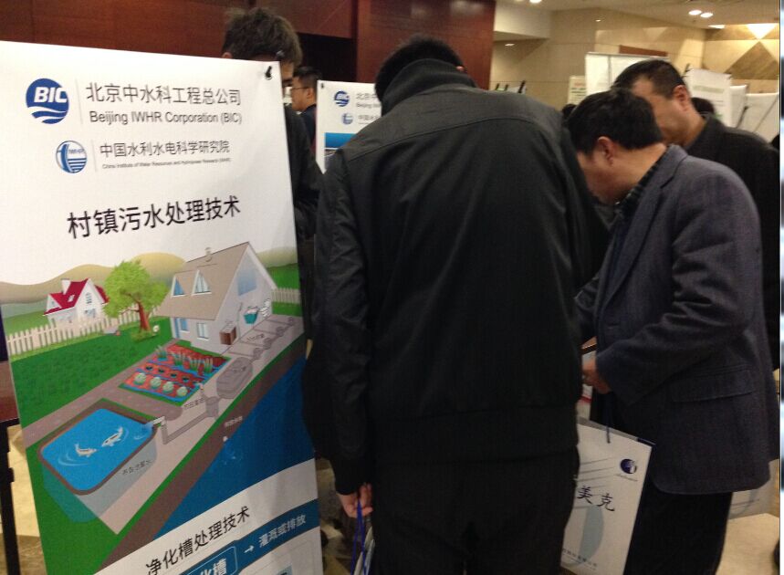 中水科技術(shù)專(zhuān)家正在為觀眾講解村鎮(zhèn)污水處理技術(shù) 中水科技術(shù)專(zhuān)家正在為觀眾講解村鎮(zhèn)污水處理技術(shù)